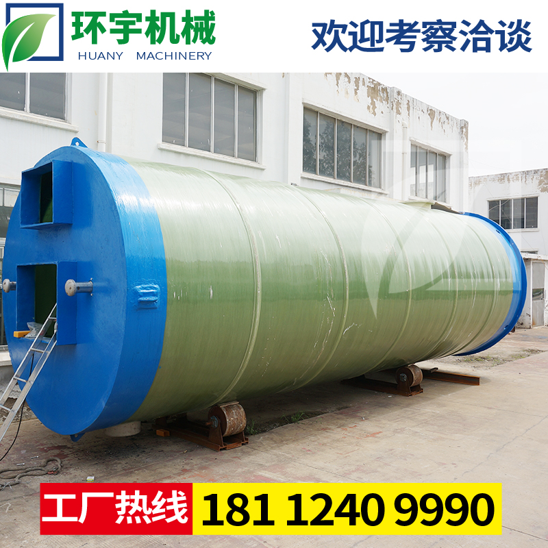 上海保定自动清洗一体化雨水提升泵站的优点小区污水提升泵站