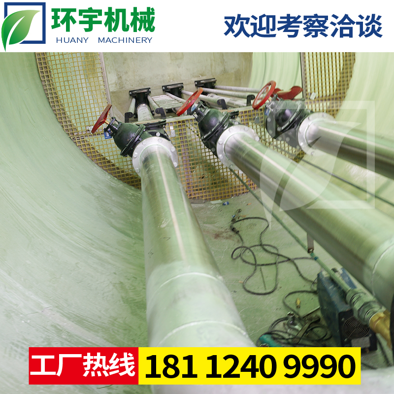 北京玻璃钢污水提升泵站怎么安装