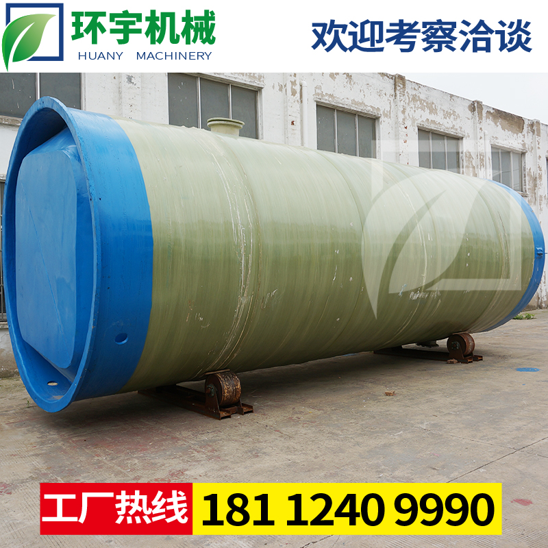 黑龙江上海一体化城镇污水雨水提升泵站安装前的准备工作