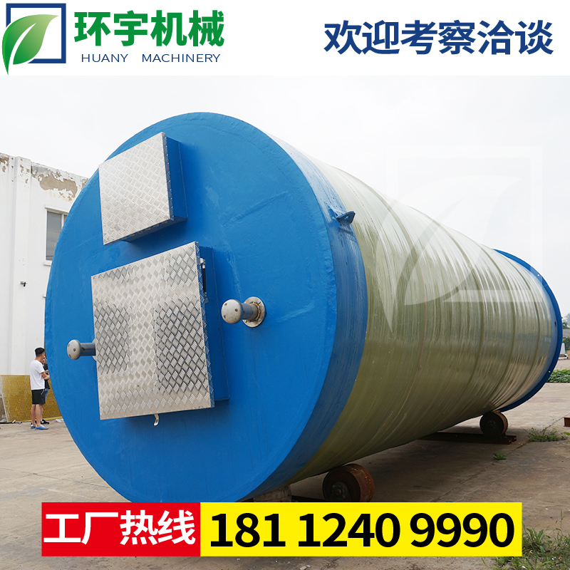 北京杭州玻璃钢一体化预制泵站设计规范