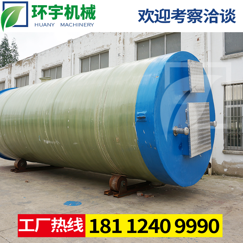黑龙江广州一体化污水提升泵站厂家直销